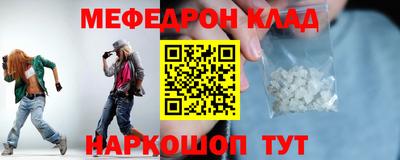 крисы Комсомольск-на-Амуре