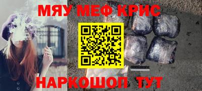 крисы Комсомольск-на-Амуре