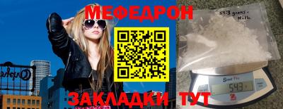 трава Коммунар