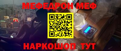 mdma Конаково