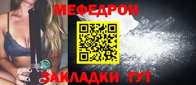 крисы Комсомольск-на-Амуре