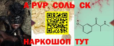 крисы Комсомольск-на-Амуре