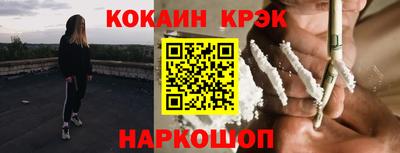 крисы Комсомольск-на-Амуре