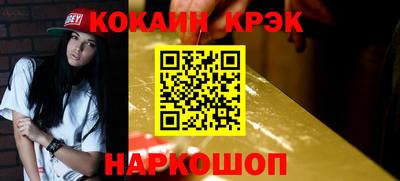 крисы Комсомольск-на-Амуре
