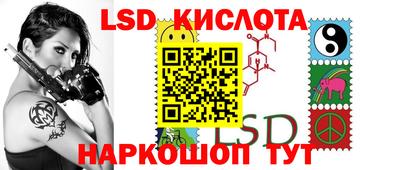 крисы Комсомольск-на-Амуре