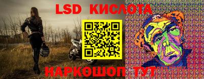 крисы Комсомольск-на-Амуре