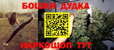 крисы Комсомольск-на-Амуре