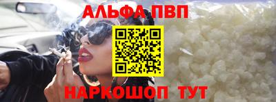 крисы Комсомольск-на-Амуре