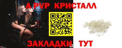 трава Коммунар