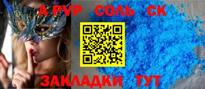 трава Коммунар