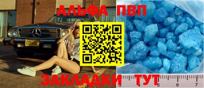 крисы Комсомольск-на-Амуре