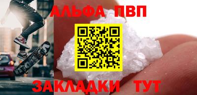 mdma Конаково