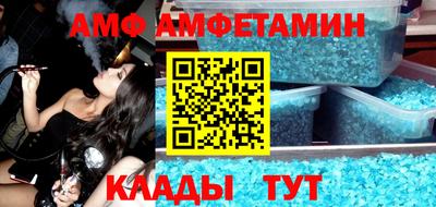 крисы Комсомольск-на-Амуре