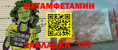трава Коммунар