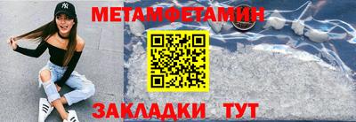 трава Коммунар