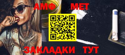 трава Коммунар