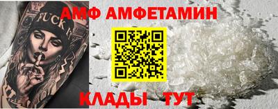 трава Коммунар