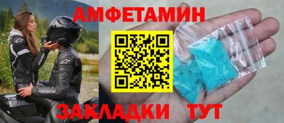 крисы Комсомольск-на-Амуре