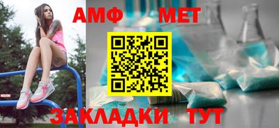 трава Коммунар