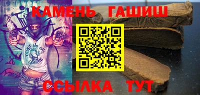 трава Коммунар
