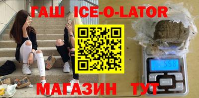 трава Коммунар
