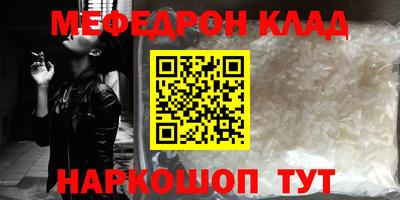 крисы Комсомольск-на-Амуре