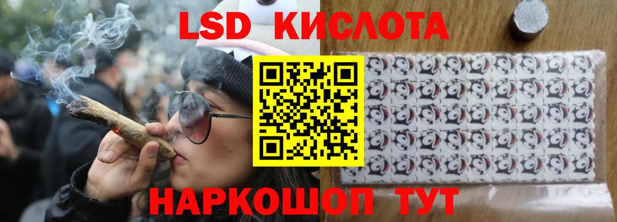 ЛСД экстази ecstasy Камышлов