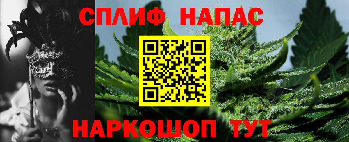 Конопля VHQ Камышлов