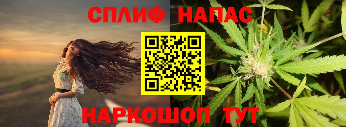 Бошки марихуана гибрид  МАРИХУАНА марихуана  Вход с VPN  Камышлов  Бошки марихуана AK-47 